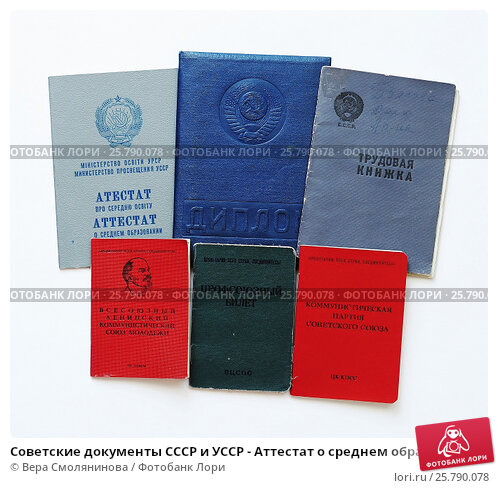 Купить диплом в Москве что нужно знать -935292046 Купить диплом в Москве что нужно знать -935292046