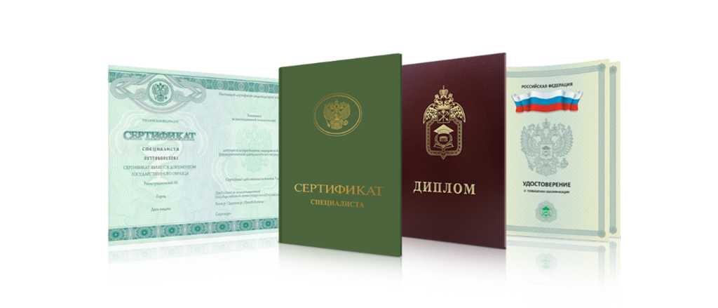 Купить диплом МГУП на оригинальном бланке 913515736