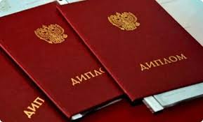 Купить диплом НГУ им. Лесгафта - Ваш путь к успеху